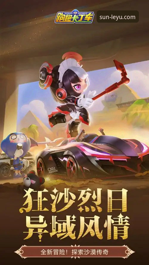 乐鱼官方下载最新动态：2024年v3.2.0版本上线，解锁体育直播与实时数据新体验