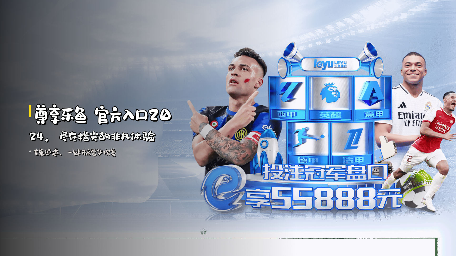<strong>尊享乐鱼</strong> 官方入口2024，<br>尽在指尖的非凡体验
