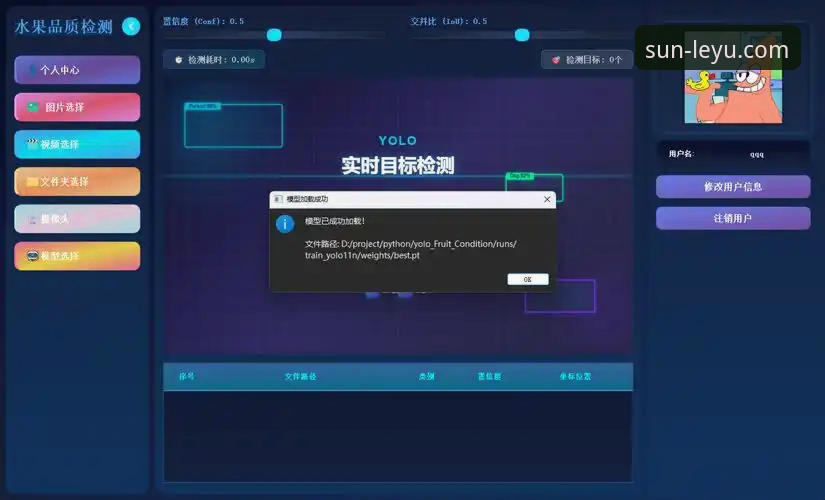 乐鱼电脑版怎么样？从5个维度深度解析这款体育平台的真实表现